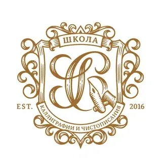 Study Calligraphy — Наука и образование Telegram