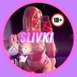 SLIVKI — Для Взрослых Telegram