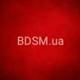 BDSM.ua — Для Взрослых Telegram