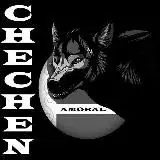 Подвал Чечни 18+ — Réservé aux adultes Telegram