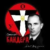 Cтепан Бaндера Deaf Video +18 . — Для Взрослых Telegram