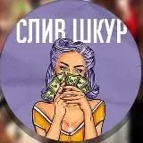 Слив 18+ — Для Взрослых Telegram