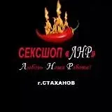 Секс шоп ЛНР ЧАСТНЫЙ (секс-обзоры, porn) — Для Взрослых Telegram
