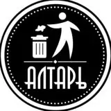 Altar of Trash — Для Взрослых Telegram