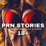 S T O R I E S | PRN 18+ — Для Взрослых Telegram