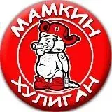 HOOLIGAN — Для Взрослых Telegram