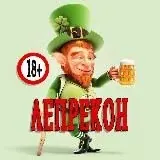 Лепрекон — Для Взрослых Telegram