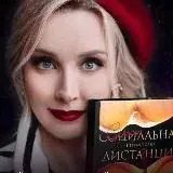 Психологические романы МЛ — Для Взрослых Telegram