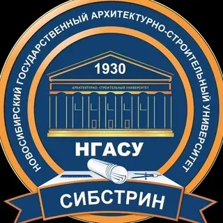 НГАСУ (Сибстрин). Ведущий вуз Сибири в области строительства, архитектуры и жкх — Science et éducation Telegram
