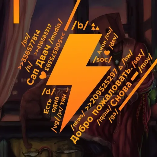 Двач — Развлечения и Юмор Telegram