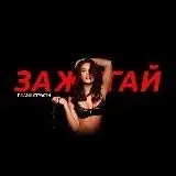 TITOS | СТРИПТИЗ - КЛУБ | КЛУБ ЕКАТЕРИНБУРГ — Для Взрослых Telegram