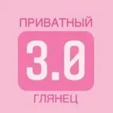 ГЛЯНЕЦ @off_block — Для Взрослых Telegram