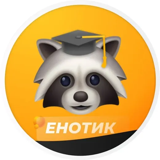 Ответы 2024 — Наука и образование Telegram