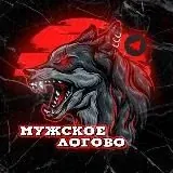 Логово Бравлера | Brawl Stars — Для Взрослых Telegram