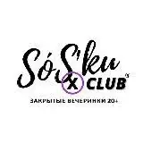 X'Club | SóS'ки вечеринки 20+ — Для Взрослых Telegram