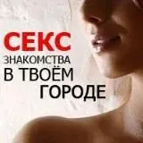 Клубничка +18 — Для Взрослых Telegram
