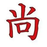 Kinbaku by Së 18+ — Réservé aux adultes Telegram