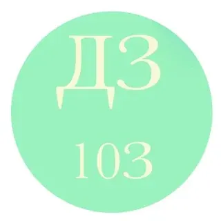 ДЗ 10З — Наука и образование Telegram