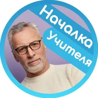 Учителя всезнайки — Science et éducation Telegram