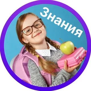 В первый класс — Science and Education Telegram