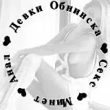 Сучки Обнинска — Réservé aux adultes Telegram