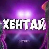 Хент серии - 25,26,27,28,29 — Для Взрослых Telegram