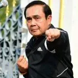 แจกความสุขให้กับประชาชน (+18) — Для Взрослых Telegram