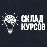 Склад курсов ️ — Для Взрослых Telegram