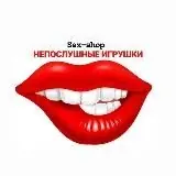 Непослушные игрушки 18+ — Для Взрослых Telegram