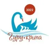 Гуру-крипа 2025. Конаково — Для Взрослых Telegram