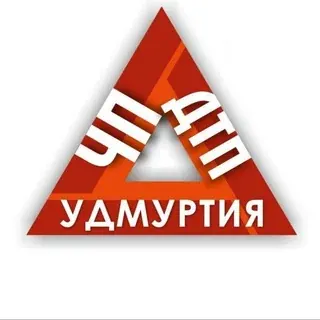 ЧП ДТП Удмуртия — Actualités et médias Telegram