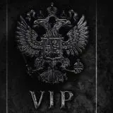 PackX VIP PREVIEWS — Для Взрослых Telegram