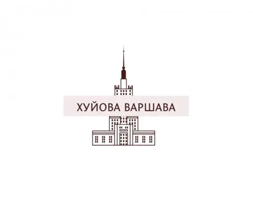 Хуйова Варшава — Новости и СМИ Telegram