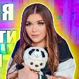 Подарки от фейка — Для Взрослых Telegram