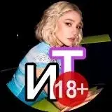 Инстаграм тусовка 18+ — Для Взрослых Telegram