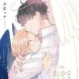 Поколение яойщиков༆ — Réservé aux adultes Telegram