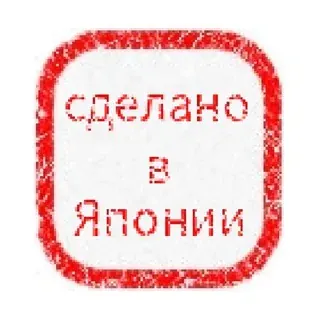 Japan Stringer: новости и обзоры из Японии. — Новости и СМИ Telegram