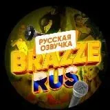 BraZZrus(Русская Озвучка) — Réservé aux adultes Telegram