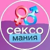 СексоМания — Для Взрослых Telegram