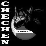 Подвал Чечни 18+ — Для Взрослых Telegram