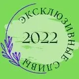 EХCLUSIVE СOURSES — Для Взрослых Telegram