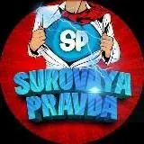 СЛОВО ПАЦАНА — Для Взрослых Telegram