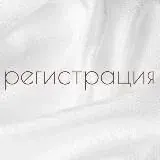 Регистрация || LiveChat ||DriftCats — Для Взрослых Telegram