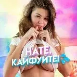 NEW @bablofans — Для Взрослых Telegram