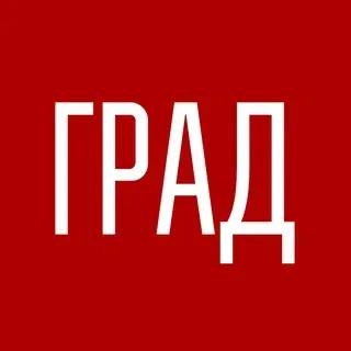 ГРАД — Nachrichten und Medien Telegram