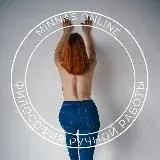 Minnass | Эротический массаж | Нижний Новгород — Для Взрослых Telegram