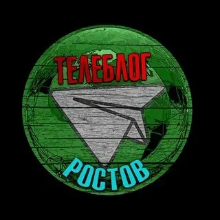 Телеблог Ростов Таганрог Шахты Волгодонск Новочеркасск Батайск Новошахтинск Азов Реклама Афиша Объявления Аренда квартиры — Новости и СМИ Telegram