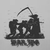 WAR.JPG 18+ — Для Взрослых Telegram