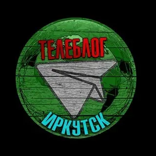 Телеблог Иркутск Братск Ангарск Усть Илимск чат знакомства реклама канал подслушано типичный девушки объявления продажа сниму — Новости и СМИ Telegram