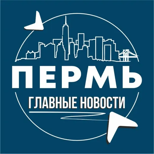 Пермь • Инсайд — Nachrichten und Medien Telegram